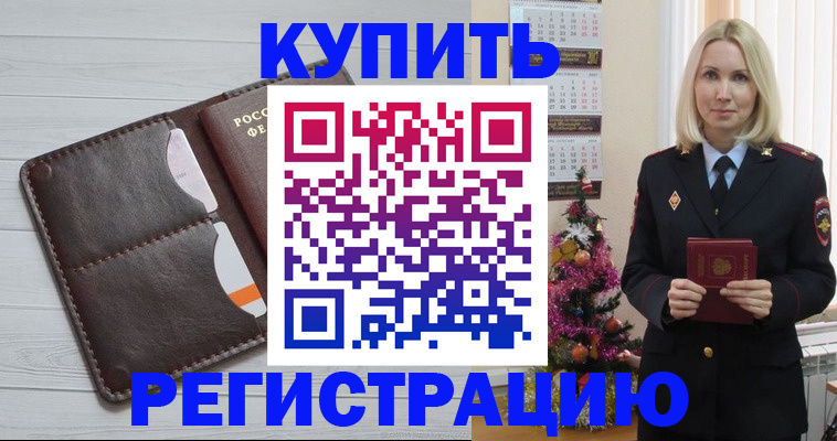 найти адрес прописки в Агрызе